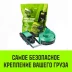 Ремень стяжной HITCH RS REGULAR 750:7000:12 (75мм STF750DaN 7T 12М) пакет (SZ067701) купить в Ханты-Мансийске