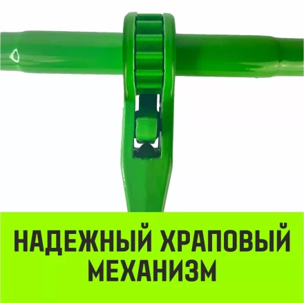 Талреп с трещоткой и двумя проушинами HITCH LBE-13 4.2 Т (SZ071215) купить в Ханты-Мансийске
