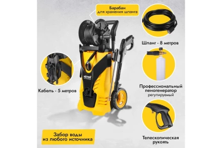 Мойка высокого давления HUTER W210i PROFESSIONAL купить в Ханты-Мансийске