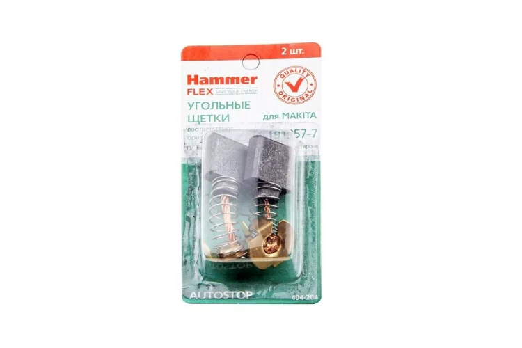 Щетки угольные HAMMER Щетки угольные (2 шт.) для MAKITA (CB-204) A.S. купить в Ханты-Мансийске