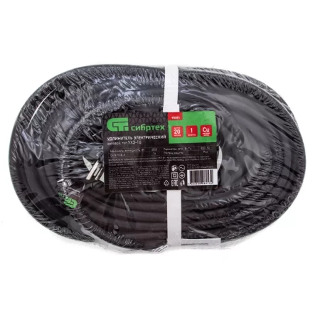 Удлинитель силовой 20 м, 16 А, тип УХз16, КГ 3 x 1.5 мм, 1 розетка, Россия Сибртех 95891 купить в Ханты-Мансийске