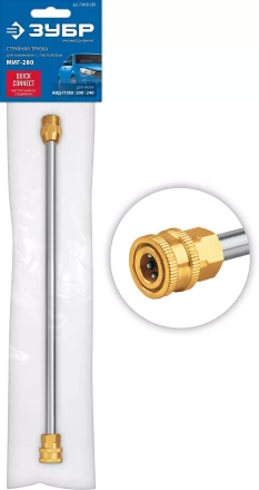 ЗУБР для пистолета МИГ-280, струйная трубка (70406-280) купить в Ханты-Мансийске