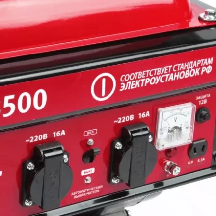 Генератор бензиновый PATRIOT MAXCUT MC 3500 купить в Ханты-Мансийске