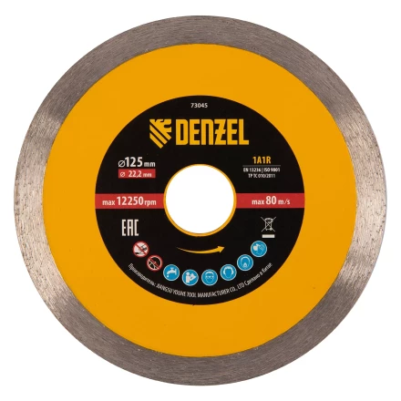Диск алмазный отрезной 125 х 22,2 мм, сплошной, супертонкий, горячий пресс, мокрое резание// Denzel 73045 купить в Ханты-Мансийске
