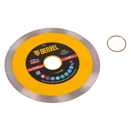 Диск алмазный отрезной 125 х 22,2 мм, сплошной, супертонкий, горячий пресс, мокрое резание// Denzel 73045 купить в Ханты-Мансийске