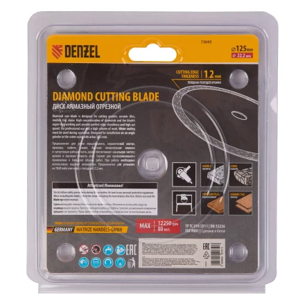 Диск алмазный отрезной 125 х 22,2 мм, сплошной, супертонкий, горячий пресс, мокрое резание// Denzel 73045 купить в Ханты-Мансийске