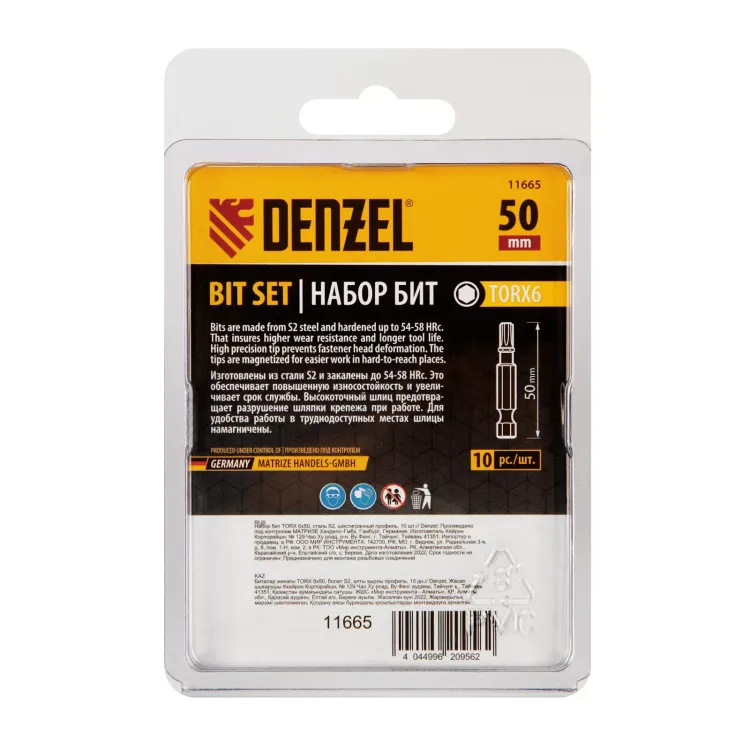 Бита TX 6х50, сталь S2, шестигранный профиль, 10 шт. Е 6,3 Denzel 11665 купить в Ханты-Мансийске