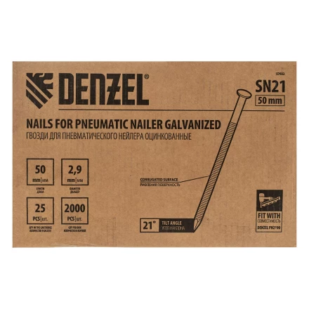 Гвозди для пнев. нейлера (оцинк.), длина - 50 мм, диам. - 2,9 мм, 2000 шт. Denzel 57682 купить в Ханты-Мансийске