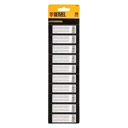 Бита PH2х50, сталь легированная S2, 10 шт., круглый профиль, отрывная упаковка, Е 6,3 Denzel 11679 купить в Ханты-Мансийске