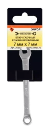 Ключ гаечный комбинированный 7x7 Энкор 26202