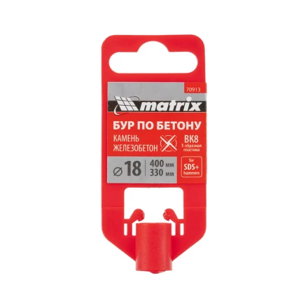 Бур по бетону Matrix, 18 x 400 мм, SDS PLUS c крестовой пластиной, 70913 купить в Ханты-Мансийске