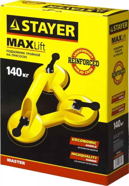 Стеклодомкрат STAYER "MASTER" MAXLift, пластмассовый, тройной, 140 кг 33718-3 купить в Ханты-Мансийске