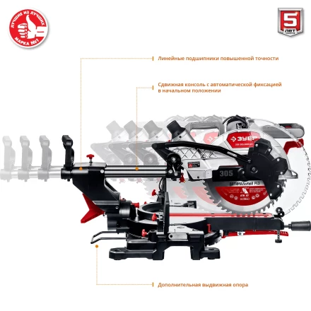Пила торцовочная с протяжкой ЗПТ-305-1800 ПЛ серия МАСТЕР купить в Ханты-Мансийске