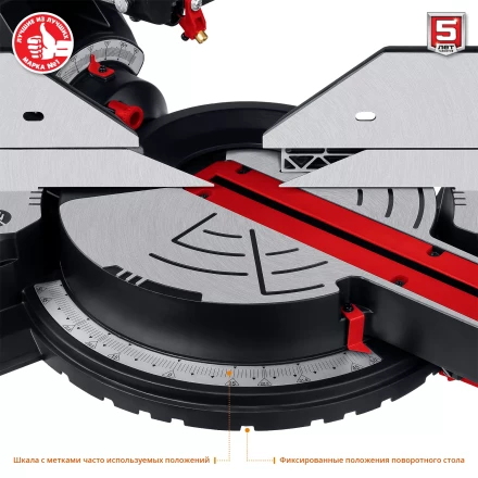 Пила торцовочная с протяжкой ЗПТ-305-1800 ПЛ серия МАСТЕР купить в Ханты-Мансийске