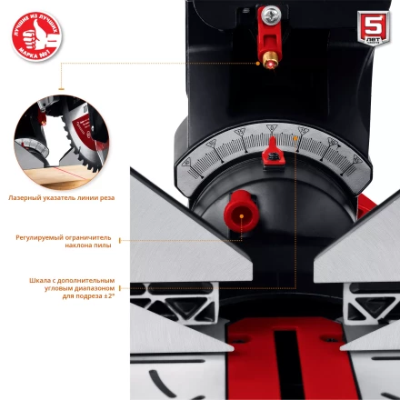 Пила торцовочная с протяжкой ЗПТ-305-1800 ПЛ серия МАСТЕР купить в Ханты-Мансийске