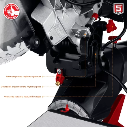 Пила торцовочная с протяжкой ЗПТ-305-1800 ПЛ серия МАСТЕР купить в Ханты-Мансийске