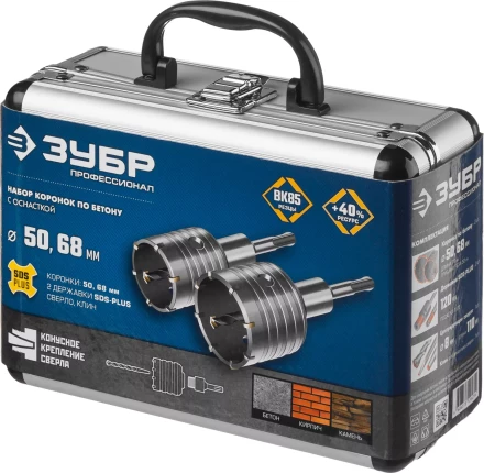 Наборы коронок по бетону серия ПРОФЕССИОНАЛ купить в Ханты-Мансийске