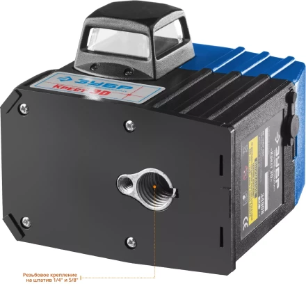 Нивелиры лазерные Крест-3D 360 3 перпендикулярные плоскости со штативом серия ПРОФЕССИОНАЛ купить в Ханты-Мансийске