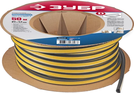 ЗУБР 50 м, D-профиль, размер 21 х 17 мм, черный, самоклеящийся промышленный резиновый уплотнитель, Профессионал (40950-21-50) купить в Ханты-Мансийске