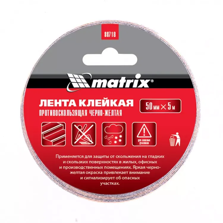 Лента клейкая противоскользящая черно-желтая 50 мм x 5 м Matrix 88718 купить в Ханты-Мансийске