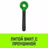 Талреп с трещоткой и двумя проушинами HITCH LBE-16 6.0 Т (SZ071216) купить в Ханты-Мансийске