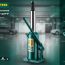 Домкрат гидравлический бутылочный "Kraft-Lift", сварной, 2т, 160-310мм, KRAFTOOL 43462-2 43462-2_z01 купить в Ханты-Мансийске