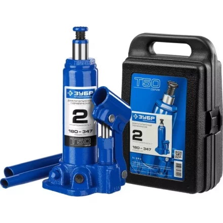 Домкрат гидравлический бутылочный T50, 2т, 180-347мм, в кейсе, ЗУБР Профессионал 43060-2-K 43060-2-K_z01 купить в Ханты-Мансийске