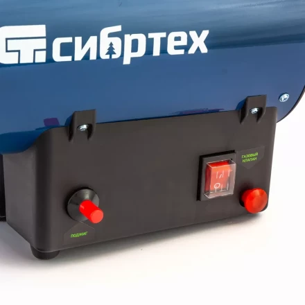 Газовая тепловая пушка СТГ-10, 10 кВт, 300 м3/ч, пропан-бутан Сибртех 96451 купить в Ханты-Мансийске