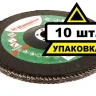 Круг Лепестковый Торцевой (КЛТ) HAMMER КЛТ 1 Ф180х22 Р40 213-013 купить в Ханты-Мансийске