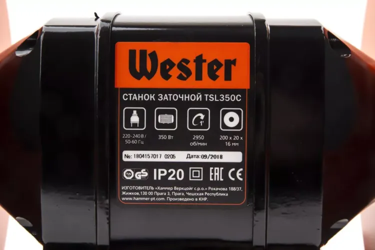 Точило WESTER TSL350C купить в Ханты-Мансийске