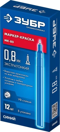 ЗУБР МК-80 синий, 0.8 мм маркер-краска (06324-7) купить в Ханты-Мансийске