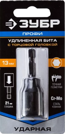 ЗУБР 13 мм, 60 мм, удлиненная, ударная бита с торцевой головкой, Профессионал (26377-13) купить в Ханты-Мансийске