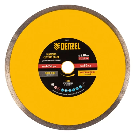 Диск алмазный отрезной 230 х 22,2 мм, сплошной, супертонкий, горячий пресс, мокрое резание// Denzel 73055 купить в Ханты-Мансийске