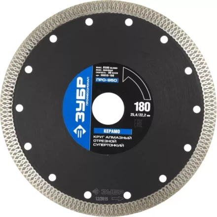 Круг отрезной алмазный ЗУБР "ПРОФЕССИОНАЛ" супертонкий по керамограниту 180х25,4/22,2мм 36659-180 купить в Ханты-Мансийске