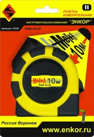 Рулетка 10м Метка Энкор 10109 купить в Ханты-Мансийске