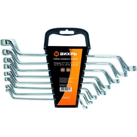 Набор накидных ключей 8 штук 6-22мм Вихрь купить в Ханты-Мансийске