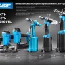 Заклепочник пневматический корпус из алюминия для заклепок из нержавеющей стали 24-32-4-48мм 31285 серия Без серии купить в Ханты-Мансийске