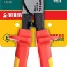 Кабелерез KS диэлектрический 1000 В 23333-20V купить в Ханты-Мансийске