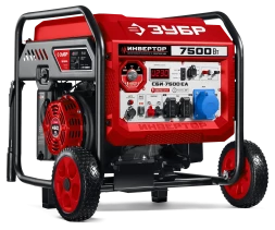 ЗУБР 7500 Вт, инверторный генератор с электростартером и розеткой АВР (СБИ-7500ЕА)