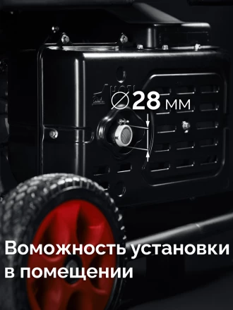 ЗУБР 7500 Вт, инверторный генератор с электростартером и розеткой АВР (СБИ-7500ЕА) купить в Ханты-Мансийске