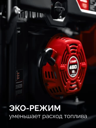 ЗУБР 7500 Вт, инверторный генератор с электростартером и розеткой АВР (СБИ-7500ЕА) купить в Ханты-Мансийске