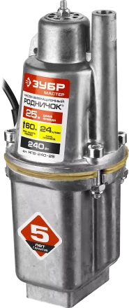 Насос вибрационный Родничок НПВ-240-25 серия МАСТЕР купить в Ханты-Мансийске