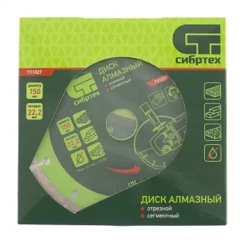 Диск алмазный отрезной сегментный, 180 х 22,2 мм, сухая резка  СИБРТЕХ 731037 купить в Ханты-Мансийске