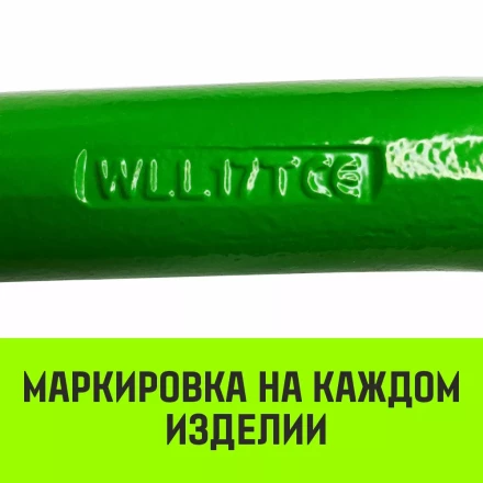 Звено овальное с доп. звеньями A-346 HITCH Т8 кл 2.36 т (SZ071390) купить в Ханты-Мансийске