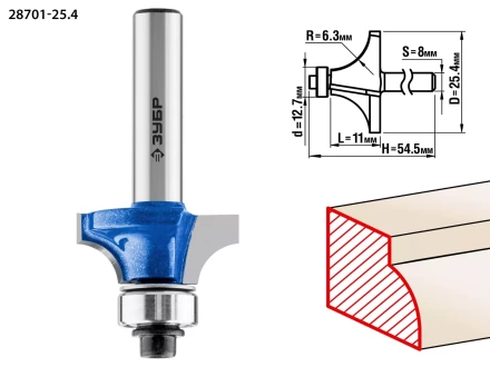ЗУБР 25.4 x 11 мм, радиус 6.3 мм, фреза кромочная калевочная №1, Профессионал (28701-25.4) купить в Ханты-Мансийске