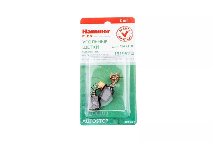 Щетки угольные HAMMER (2 шт.) для MAKITA (CB-419) A.S. купить в Ханты-Мансийске