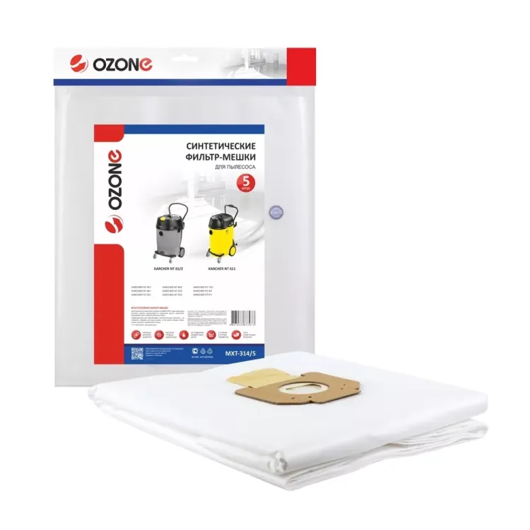 Фильтр-мешки OZONE MXT-314/5 для пылесоса KARCHER NT45/1 NT48/1,NT65/2, 5 шт. купить в Ханты-Мансийске