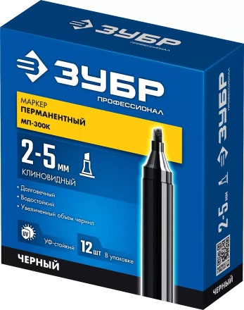 ЗУБР МП-300К чёрный, 2-5 мм, клиновидный перманентный маркер (06323-2) купить в Ханты-Мансийске