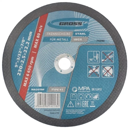 Круг отрезной по металлу 230 х 2,5 х 22 мм GROSS 74390 купить в Ханты-Мансийске