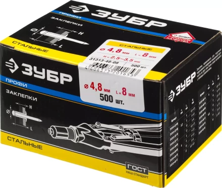 Заклепки ЗУБР стальные, 4,8x8мм, 500шт 31313-48-08 купить в Ханты-Мансийске
